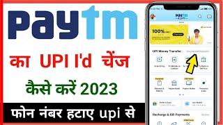 Paytm ka upi id change kaise kare // how to change upi id in Paytm