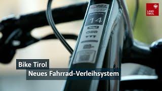 Bike Tirol - neues Fahrrad-Verleihsystem