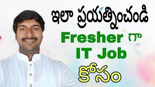 How to get Fresher IT Job (Telugu) | Easy way to get IT Job as  a Fresher