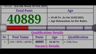 GRAMIN DAK SEVAK (GDS) ONLINE FORM 2023 || 40889 VACANCIES|| EXAM DATE