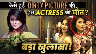 Dirty Picture fame Actress Arya Banerjee Demise Mystery Revealed!