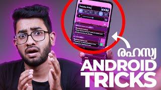 10 Latest Secret Android Tips And Tricks 2022 - ഈ വീഡിയോ കാണാതെ പോകരുത്