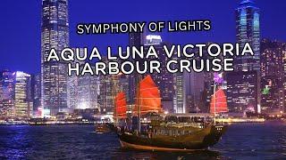 พาไป Hong Kong นั่งชม Symphony of Lights ที่ Aqua Luna Victoria Harbour Cruise [We Go Round]