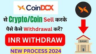 How to withdraw money from CoinDCX App Instantly | CoinDCX Se Funds Withdrawal Kaise Kare [Hindi]