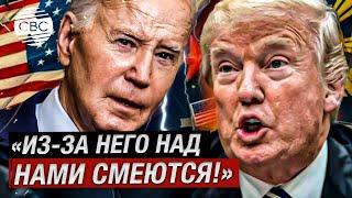 «Его надо быстрее убрать!» Байден втянет США в третью мировую войну, предупредил Трамп