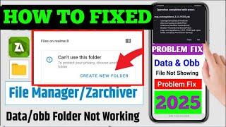 🟢Can't Use This Folder Problem Fix | Obb File Access | Acces Data Obb Files By Z Archiver New Method