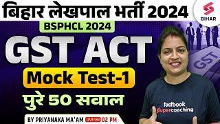 Bihar Lekhpal 2024 | Bihar Lekhpal GST ACT Top 50 Questions | Income Tax Class By Priyanka Ma'm