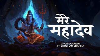 Mere Mahadev | मेरे महादेव (Hindi Rap) - Ghor Sanatani Ft. @shubhamusicofficial