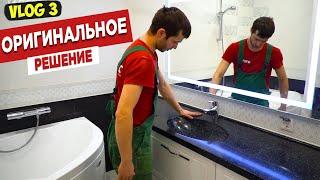 Мебель со столешницей с интегрированнной раковиной зеркало с пескоструем