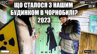 Що трапилось з покинутою хатою Чорнобиля в якій ми жили? Провели світло за допомогою: BLUETTI EB3A