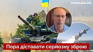 ЖДАНОВ про наступ ЗСУ на півдні: є два важливі моменти / звільнення Херсону - Україна 24