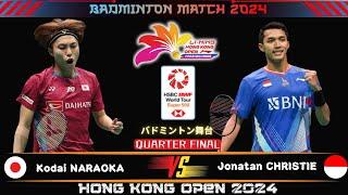 Round QF - Kodai NARAOKA (JPN) vs Jonatan CHRISTIE (INA) | Hongkong Open 2024 Badminton