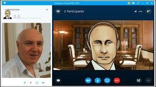 Поздравление с Днём рождения для Ефима от Путина по Skype