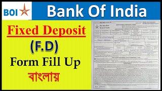 How To Fill Up Bank Of India Fixed Deposit Form/Bank Of India FD Form Fill Up