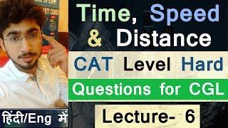 Time Speed & Distance CAT level Hard questions for SSC CGL 2019 Mains / Lecture-6