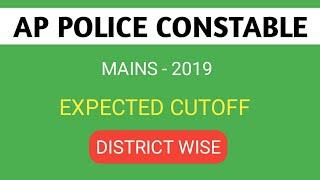 AP POLICE CONSTABLE MAINS EXPECTED CUTOFF ( Dist wise).