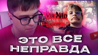 ВИДЖИ СМОТРИТ - VIJI ХУДШИЙ РЕПЕР / КАК (НЕ)ДЕЛАТЬ СЛЭМ / экспертный разбор / РЕАКЦИЯ