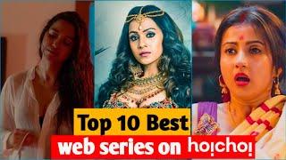 Top 10  Best  Indian web series on  Hoichoi  |  Crime ,Thriller, Romantic   | @ScreenRaiser