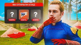 ПРОДОЛЖАЮ СОБИРАТЬ СЕТ ДЛЯ ШАХТЫ! #10 ОЧЕРЕДНОЙ УДАЧНЫЙ ПОИСК КЛАДОВ?! НА ARIZONA RP! В GTA SAMP!