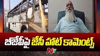 JC Diwakar Reddy Hot Comments on BJP Leaders | JC Diwakar Travels Bus Incident | Ntv