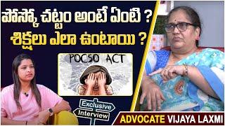 What Is Posco Act? | The Protection of Children Act 2012 | Advocate Vijaya Laxmi | Socialpost Legal