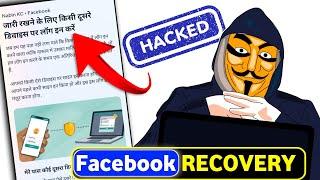 Login on another device to continue Facebook | Facebook account not login |don't have another device