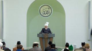 Friday Sermon | 26th May 2023 | 4K ULTRA HD