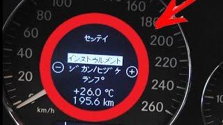 How to change language in the on-board computer with Japanese to English in Mercedes W211, W219 CLS