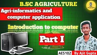 B.Sc.Agriculture || Agri-informatics and Computer application || Introduction to Computer ️