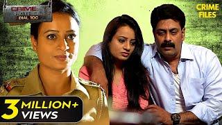 कैसे हुआ Lady Police Officer के Affair का भयानक अंत | Crime Patrol Series | TV Serial Latest Episode