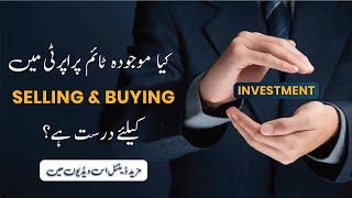 Real Estate Investment | Property Selling & Buying in Pakistan | Property Updates