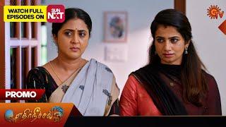 Ethirneechal Thodargiradhu - Promo | 30 Dec 2024 | Tamil Serial | Sun TV