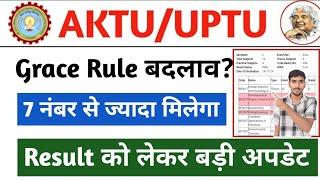 aktu result update today || aktu grace rule 2024 || aktu result 2024 even sem || aktu news today