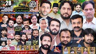  Live Majlis-Aza | 28 Muharram 2024 | Bashana Gujrat || Raza Production