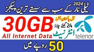 telenor internet packages // telenor 30GB internet package // sasti 2024 offers // mirza technical