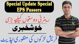Special Update Special Eps Passers+Fresh Passers | smart korean |