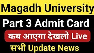 Magadh University Part3 Admit Card 2024 (2021-24)/MU Part3 Admit Card kab aayega Live Download Link