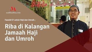 Vitamin Ilmu Haji Umroh 007: Riba di kalangan jamaah haji dan umroh | Ustadz Muflih Safitra, M.Sc.