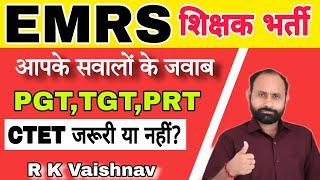 EMRS आपके सवालों के जवाब | PGT, TGT, PRT | R K Vaishnav Sir