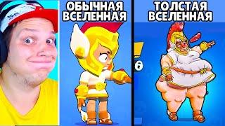 ИСТОРИЯ НОВОГО БРАВЛЕРА ГЕРМЕС МАКС В BRAWL STARS! Бравл Старс Шоу Историй!