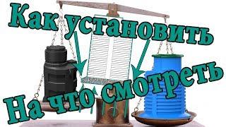 Как установить кессон при высоком УГВ. Как отличить качественный пластиковый кессон от