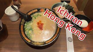 Ichiran Hong Kong #foodie #noodles #hongkong #ichiranramen #ramen #foryou