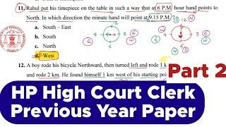 HP High Court Clerk Previous year paper || Part 2 || Important for upcoming exam