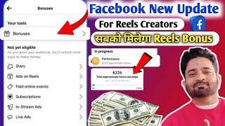 Facebook Biggest Update | Facebook Reels Bonus Update | ads on reels facebook | Professional Mode |