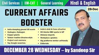 PT's Current Affairs Booster (CA Booster) - 28 Dec 2022 - Civil Services Govt Exams MBA entrance