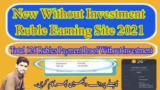 New Without Investment Ruble Earning Site 2021 || 126 Rubles Payment Proof  Without investment.