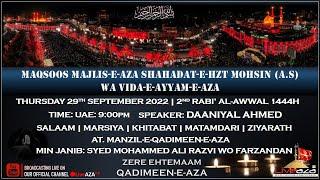 MAQSOOS MAJLIS-E-AZA SHAHADAT-E-HZT MOHSIN (a.s) wa VIDA-E-AYYAM-E-AZA |SPEAKER: DAANIYAL AHMED