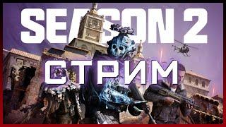 TAQ-V СНОВА РВЕТ ПОПЫ В ВАРЗОН | СТРИМ Call of Duty Warzone 3