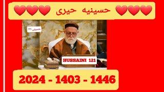 BOOK READING - MAJLIS (22-9-2024-Sunday-Night)@HUSSAINI-121(به یاد پدر عزیزم آقا سید امیر علی رضا)