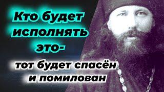 Грех кладет печать не только на душу, НО И НА ВНЕШНОСТЬ человека, на его внешнее поведение и вид.